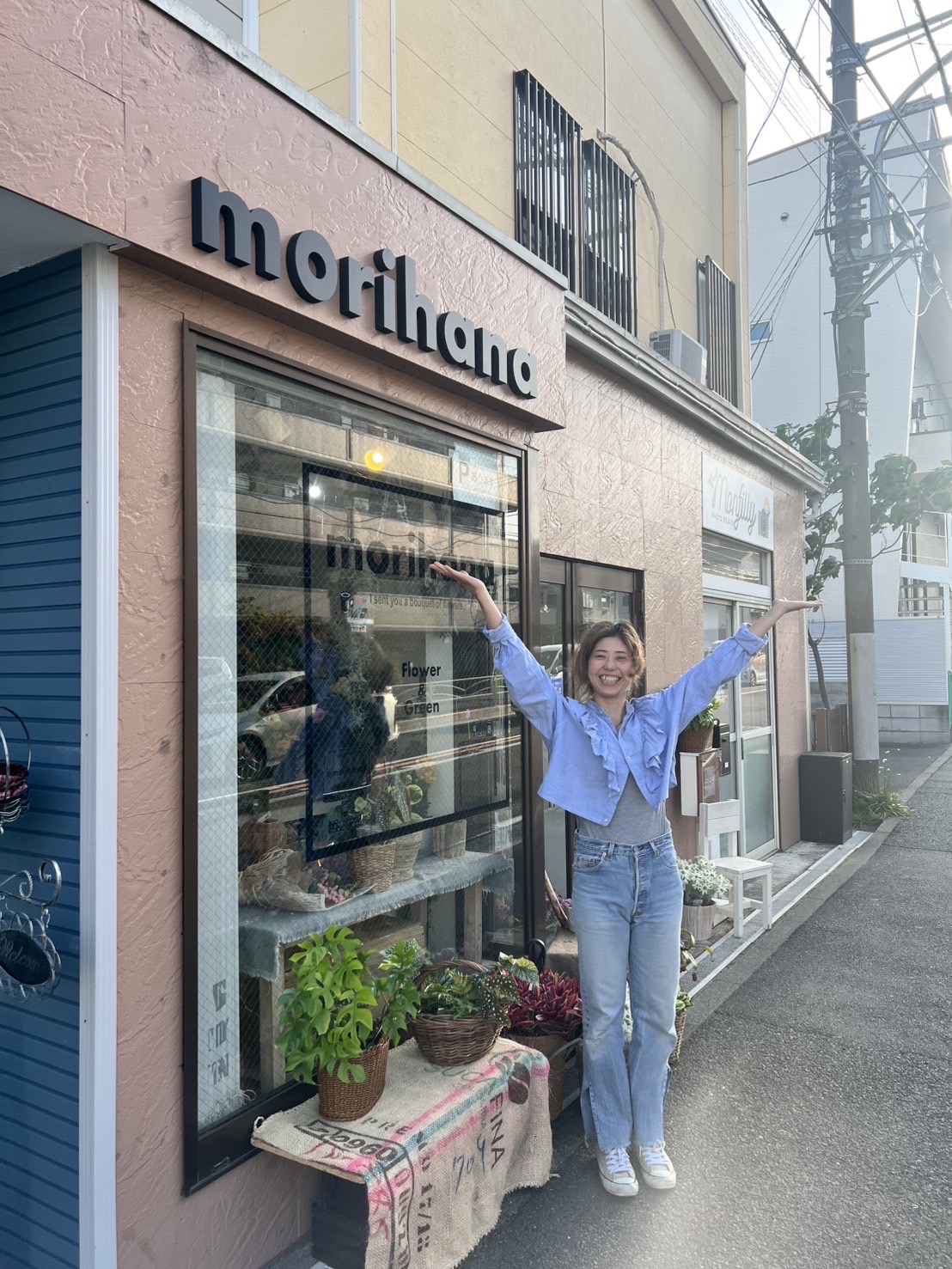 morihana 店主 香取香織